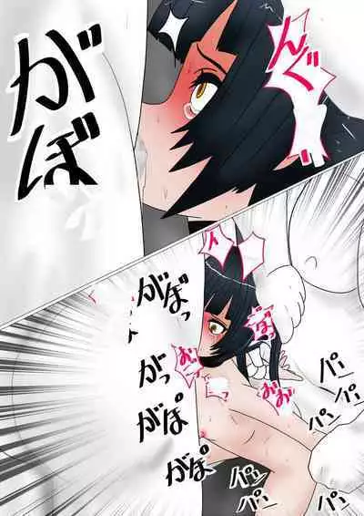 Jigoku no Oni ni Natta node Goumon Shite Mita 5