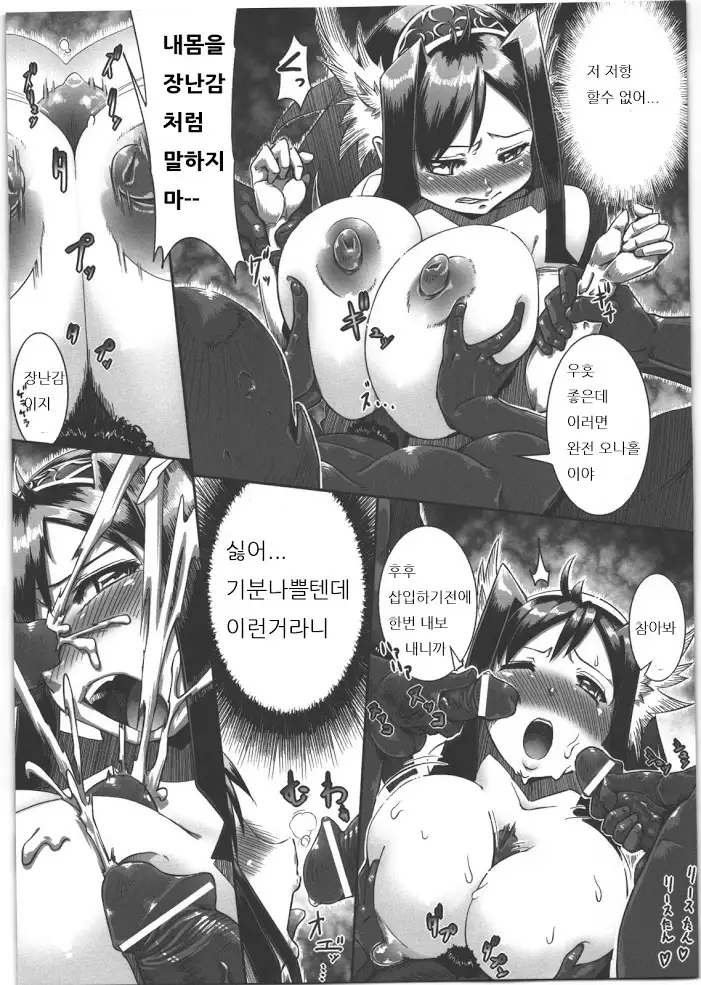 Job×Job Trans