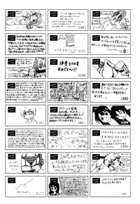 Comic Aun 2013-03