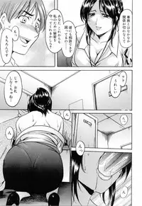 [Hoshino Ryuichi] Saisyoku Inbi