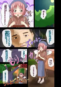 [Wasshoi☆Koubou] KURITORI SCARLET (Touhou Project) [Digital]