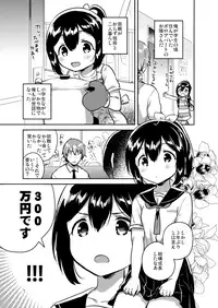 (C92) [squeezecandyheaven (Ichihaya)] 300 Manen Hoshii! + Kaijou Gentei Omakebon