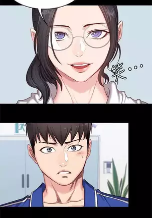 FITNESS Ch.14/?