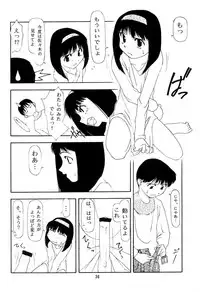 [Chibi Chibi Neko Neko] Chicchai No Hon 3 Third Report