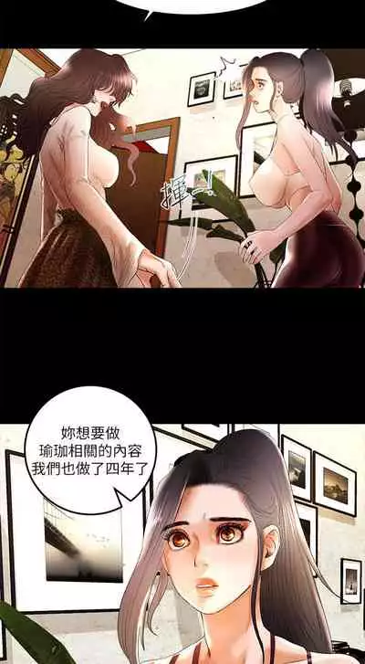 干爹我还要1-24话
