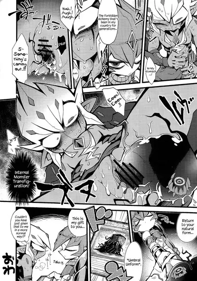XXXX no Vec-chan