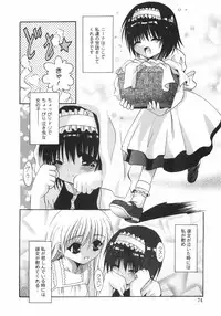 [Arino Hiroshi] Datenshitachi no kakera