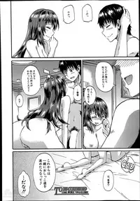 [Takashiro Go-ya] Nyou Cup