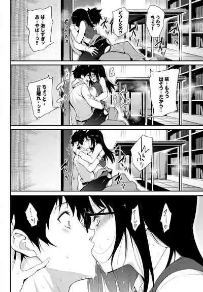 COMIC BAVEL 2019-06