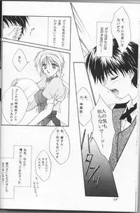 (C53) [CUT A DASH!!, Kanmido (Various)] Shuffle (Various)