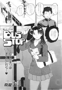Comic Sigma Volume 4