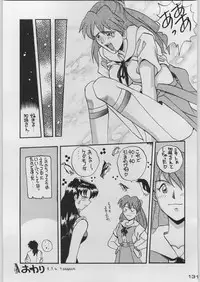 [Kacchuu Musume (Various)] Chou Shinkan Evangelion (Neon Genesis Evangelion)