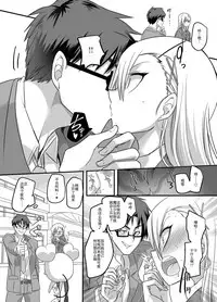 [TSF Mousou Chikusekijo (Minaduki Nanana, Kouji)] Mahou Shoujo Swap [Chinese]