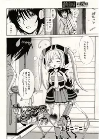 COMIC RiN 2005-05 Vol. 5