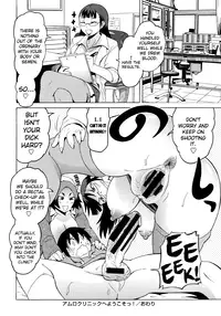 [Yuuki Ray] Shota Eater Ch. 1-9 [English] [biribiri]