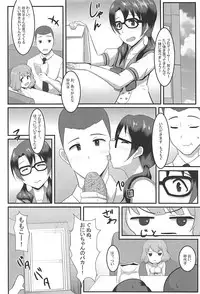 (C93) [Cloud Noise (Makuma Ikeru)] Sayoko to Pr (THE IDOLM@STER MILLION LIVE!)