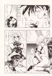 DBOX VOL.1 (Dragonball)