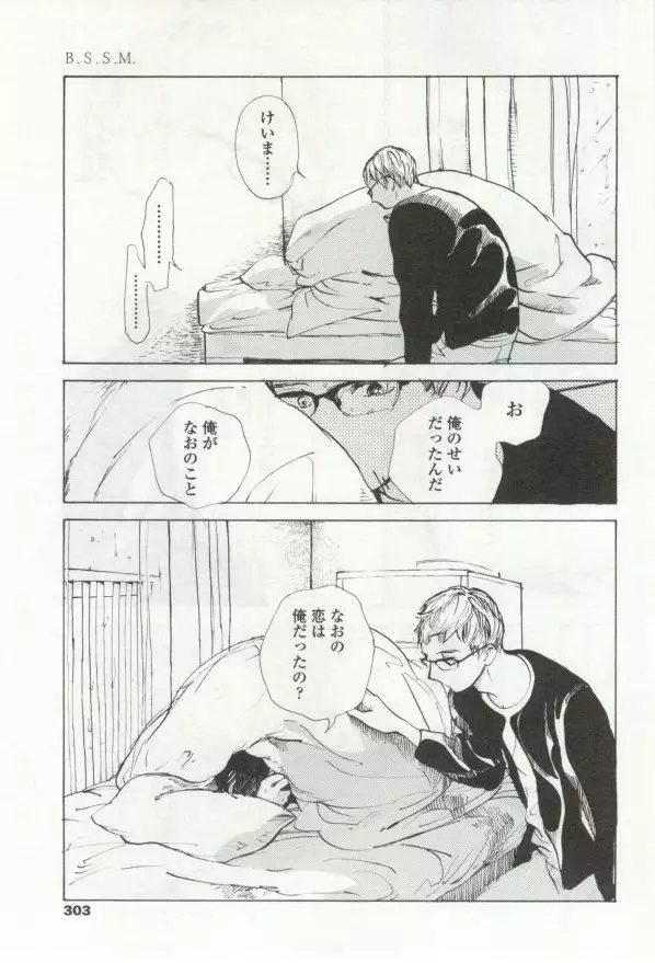 OPERA Vol.48