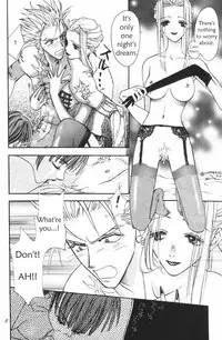 Peeping Room (Trigun) [English]