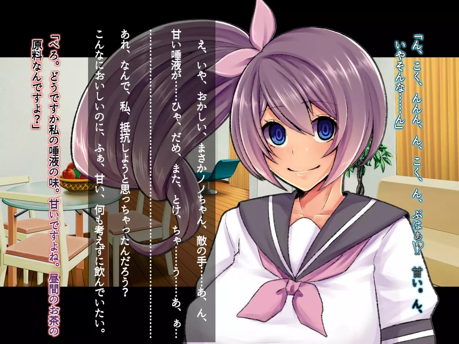 Saimin Sennou de Mahou Shoujo o Mesuka Choukyou