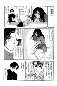 [SABE] Attachment de Go!!