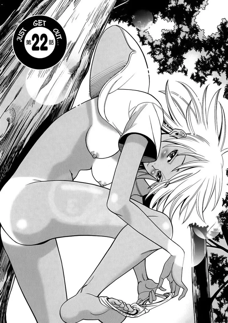 A Peephole Vol3 - CH22