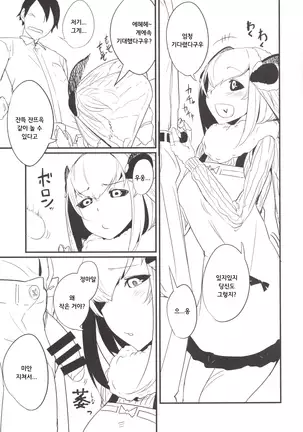 Shiragasane-zen／tan-