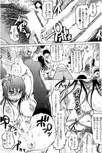 [Marukidou] SM Danchi
