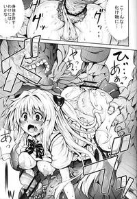 (C81) [PTD (Tatsuhiko)] KTOK2 (To Love-Ru Darkness)