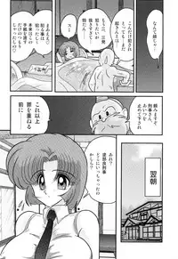 [Kamitou Masaki] Hikari no Jikenbo -Ryoujoku Tou Satsujin Jiken-
