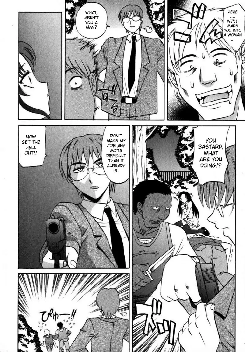 F-Mode CH2