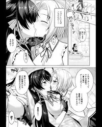 [Rusty Soul, Alto Seneka] Curse Eater Juso Kuraishi Ch. 1-7