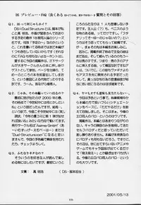 (CR29) [Tsurikichi Doumei (Various)] Muyounosuke Nan Demo-R (Various)