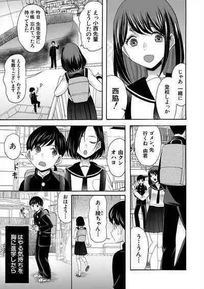 COMIC Mugen Tensei 2024-07