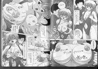 [Snowberry] Joshidaisei Emi no Hajiniku Choukyou Monogatari