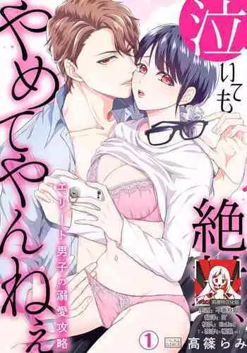 ちえりとぽかぽか