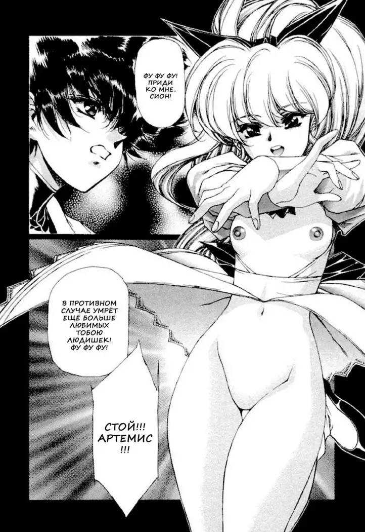 Satoshi Urushihara - Vampire Master rus 1