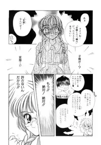 [Saiya] seisou dorei ~ayatsuri ningyou~