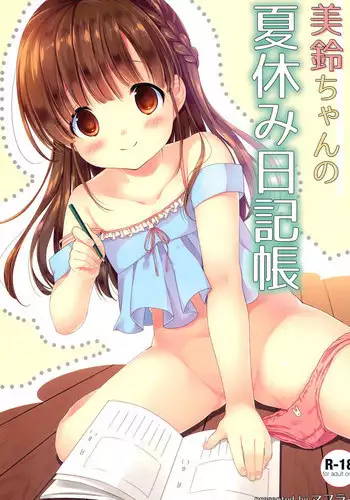 [MAPLER (Maple)] Naka ni Iretaino? Junbigou! + Toramatsuri paper