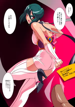 Midori's entertainment sex