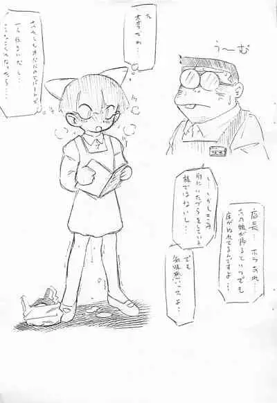 Tenshinranman