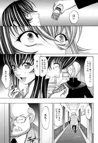 COMIC Mugen Tensei 2017-04 [Digital]