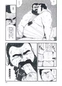 [kumagoro] otoko-dosukoi 2