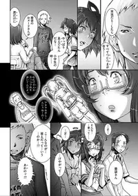 [Sengoku-kun] PRETTY COOL [Shinsouban] [Digital]