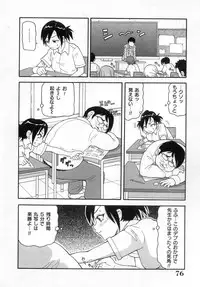 [John K. Pe-ta] Muchi Muchi!! Monzetsu Fever