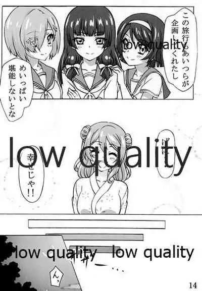 Urakazexy