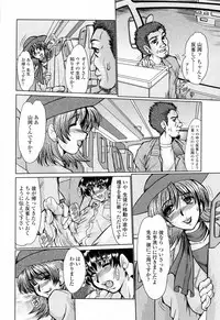 [Fukada Takushi] To.Shi.U.E