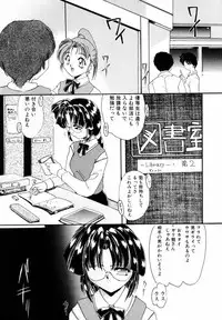 [DELTA-M] Koukishin ga Tomaranai
