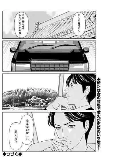 Action Pizazz 2022-10