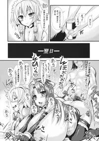 (C91) [IIIIItune (Sippufx)] ENADRI Trinity! (Touhou Project)